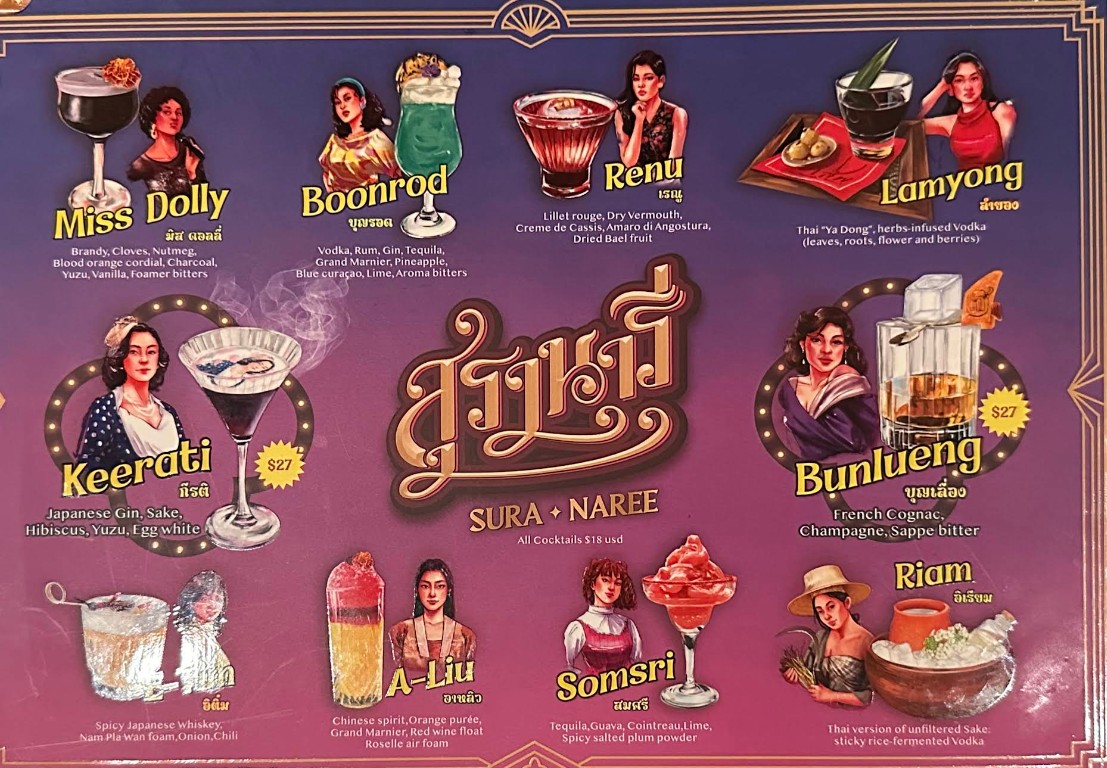 SAPPEISAN Restaurant Menu & Prices – Thai Cuisine NYC