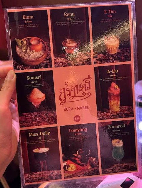 SAPPEISAN Restaurant Menu & Prices – Thai Cuisine NYC