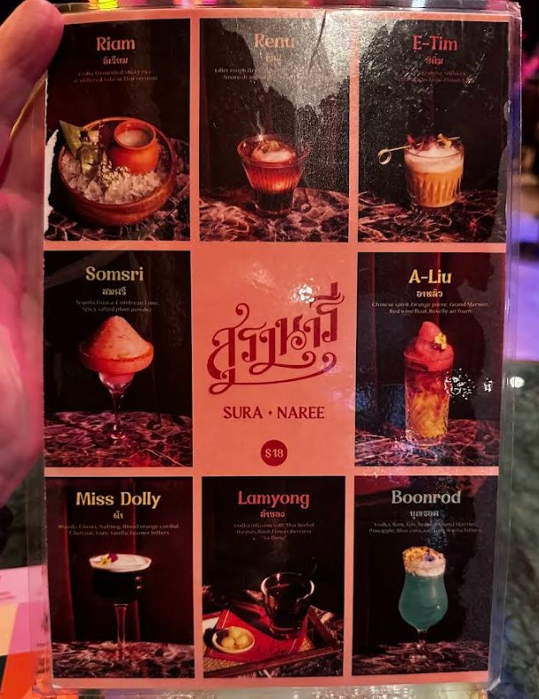 SAPPEISAN Restaurant Menu & Prices – Thai Cuisine NYC